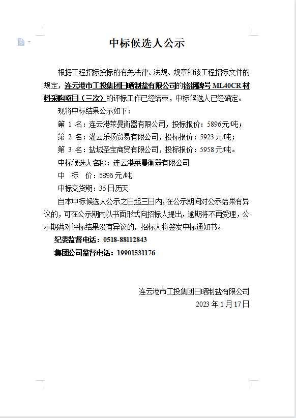 1673945993623.png 1673945993623.png