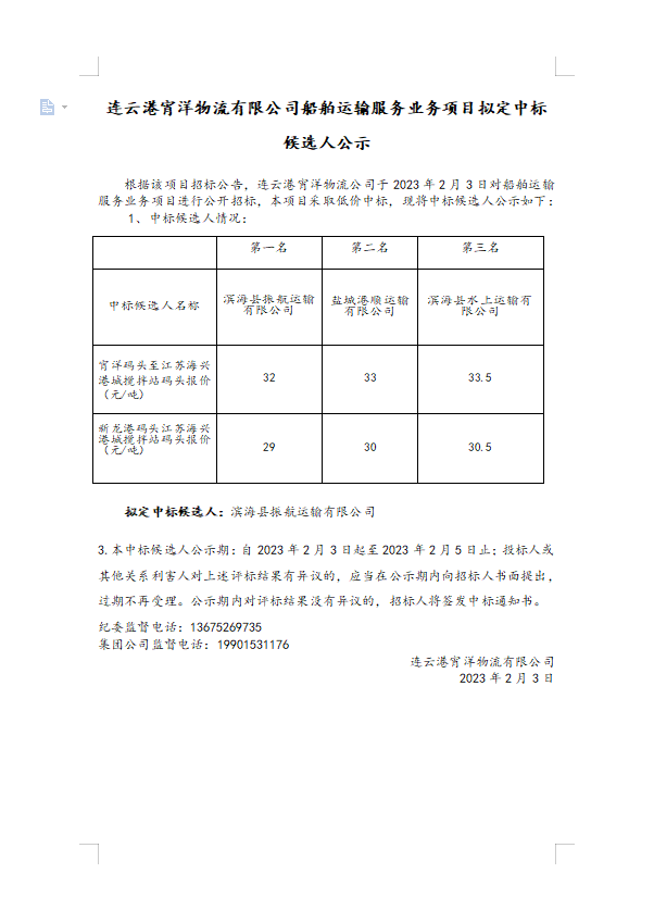 1675762319367.png 1675762319367.png