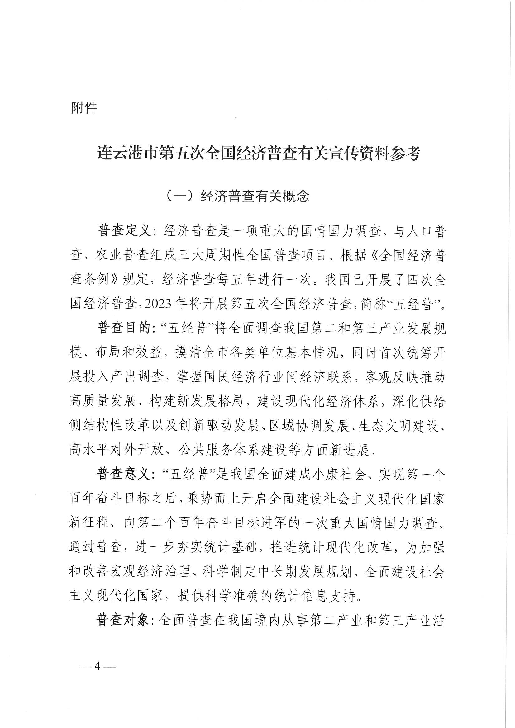 1694764062561098815.png 圖片.png